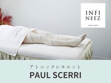 インフィニーズ(INFINEEZ)/【カスタマイズメソッドNo.3】