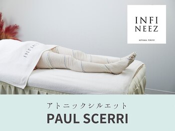 インフィニーズ(INFINEEZ)/【カスタマイズメソッドNo.3】