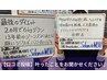 【口コミ投稿】叶ったことをお聞かせください♪(19時以降の時間を選択）