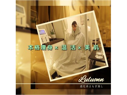 ヨサパーク オーブ(YOSA PARK AUBE)の写真