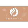 レイ(Lei)のお店ロゴ