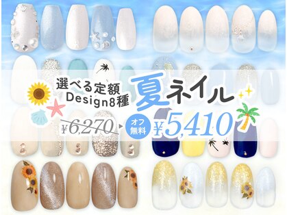 ファストネイル なんばウォーク店(FAST NAIL)の写真