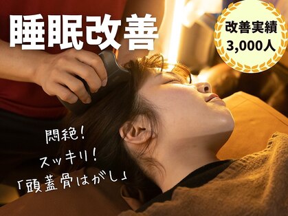 ドクターヘッド 銀座店(Dr.HEAD)の写真