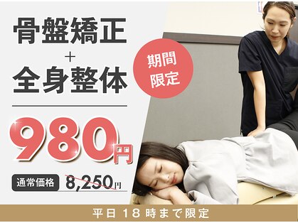 佐倉ユーカリが丘接骨院の写真