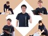 『1日1名限定！』何とかしたいけど。まずはお試しコース　7700円→3300円