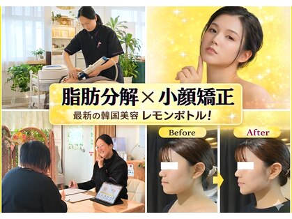 筋膜リリース整体院 喜楽の写真