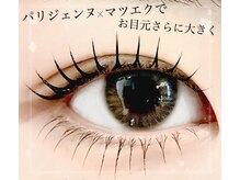 【パリエク100本メニュー】まつげパーマ&エクステで自まつ毛が伸びた様な仕上がりに♪