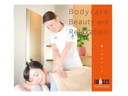 整体院オアシス イオンモール名取店(OASIS)の写真