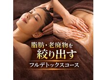 デト(deto)の雰囲気(大人気のヘッドスパ!強揉みのマッサージで小顔効果も期待!)