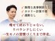 ふくの木整体院の写真
