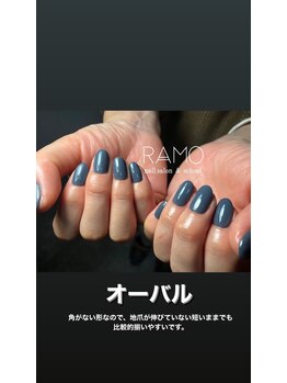 ラモ(RAMO)/