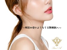 ラウレア(Laule'A)の雰囲気（私史上最高の理想のちゅるんちゅるんな韓国女優級うる艶美肌へ♪）