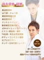 ハリシア(HARICIA)/酒井　啓太