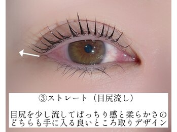 ホワイトテラス(White Terrace)/まつ毛パーマ