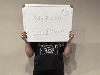 エルディジムズ サッポロ(LD GYM’s sapporo)/お客様のお声です♪