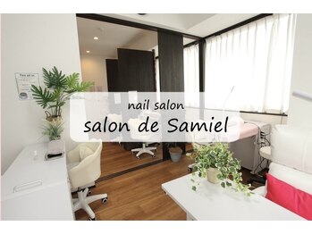 サロン ド サミエル 登戸(salon de Samiel)