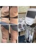 【全身１回】セルライトゼロ２でやる気より先に効果が出る！脂肪細胞根絶！