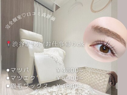 フリーク バイ シュリット 渋谷(fleek! by schritt)の写真
