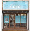 美容整体 ココ(COCO)のお店ロゴ