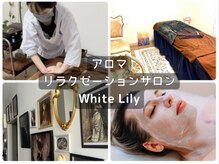 ホワイトリリー(White Lily)
