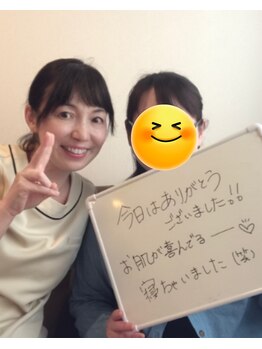 エンジェルエッグ/◆寝ている間にスッキリ小顔