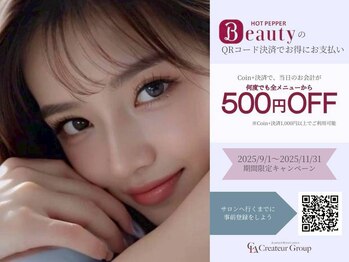 リリ 姪浜駅北口店(ReRe)