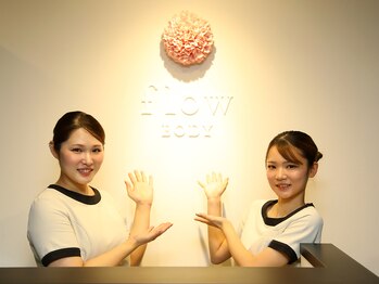 フローボディ(flow BODY)/