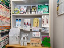 健美コンシェルジュとしてお勧めしたい店販商品を多数ご用意♪
