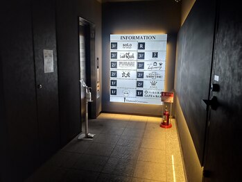 ソフィアパレス/道案内７_店舗入り口は３Fすぐ