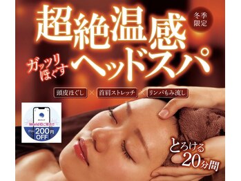 ベルエポック イオンスーパーセンター本荘店(Bell Epoc)