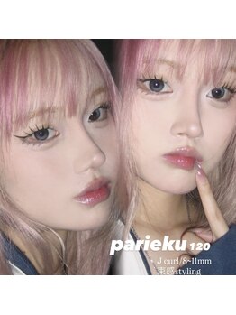 メル バイ ウィリートーキョー(MELL by wellytokyo)/パリエク フラットラッシュ