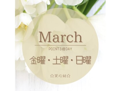 エミュー(Emyu)の写真