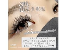 レヴィア(REVIA)の雰囲気（今人気のバインドロック☆）