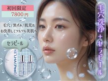 癒し工房ゆらぎ(YURAGI)