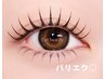 【当店人気No’１】　目元パッチリパリエク★LEDフラット　¥12800