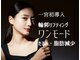 アンノン(Annon)の写真