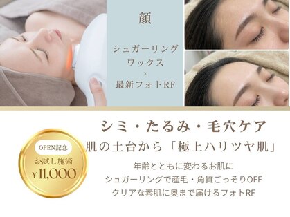 サロンドモアラ(Salon de MOALA)の写真