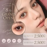 プラチナムドール 倉敷店(PLATINUMDOLL)