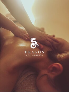 龍(Dragon)の写真/溶岩浴で身体を心地よく温めながら、オールハンドのオイルリンパマッサージで日々の疲れを優しく癒します