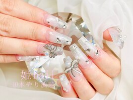 長さ出し/アート10本12300円