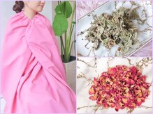 ホワイトニングサロンリセット 白金高輪(RESET)/よもぎ蒸し・ハーブ蒸しスタート