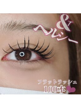 ウィズティ(with.T)/アンドヘルシー