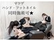 アンジュ(Ange)の写真