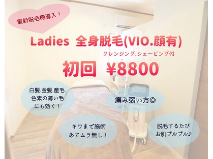 ルアンジェ(le ange)の写真