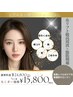 【脂肪をふっくら　コケ/くぼみ改善】高周波×ヒアルリッチ導入コース¥15,800