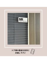 メゾンランコントルボーテ(Maison Rencontre Beaute)/空101です