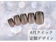 ハジチ(HAZICHI)/6月クイック定額サンプル