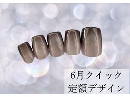 6月クイック定額サンプル