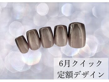 ハジチ(HAZICHI)/6月クイック定額サンプル