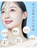 【ハリ艶UP/最強水光肌美白ケア】韓国式リジュラン100％導入￥9800→￥8800